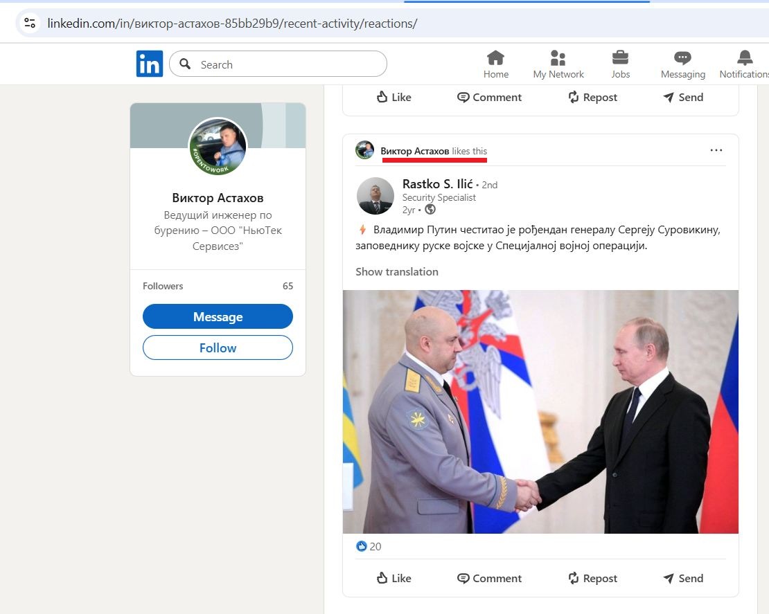 Astakhov_Viktor_001__SoR_026__-Linkedin.jpg